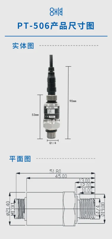 PT-506 Water Pump Variable Frequency Constant Pressure Water Supply Pressure Transmission Sensor