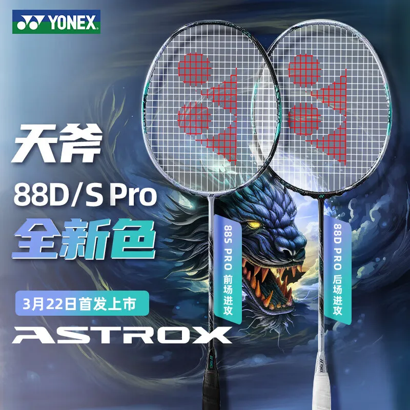 

Yonex Genuine Badminton Racket AX88S/DPro Yy ASTROX Series Professional Racket Badminton Set Customizable Pounds and String Type