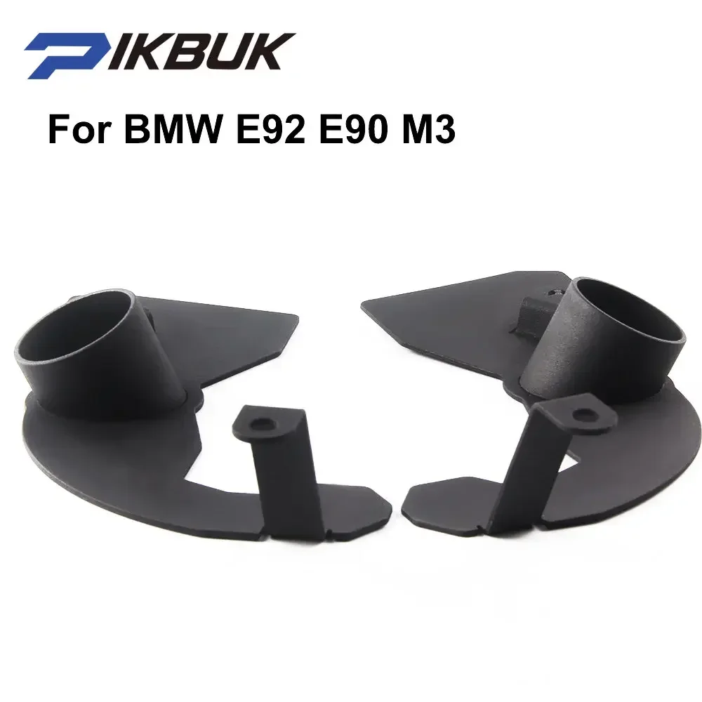 Free Shipping Aluminum Brake Cooling Backing Plates Air duct outlet for BMW E92 E90 M3