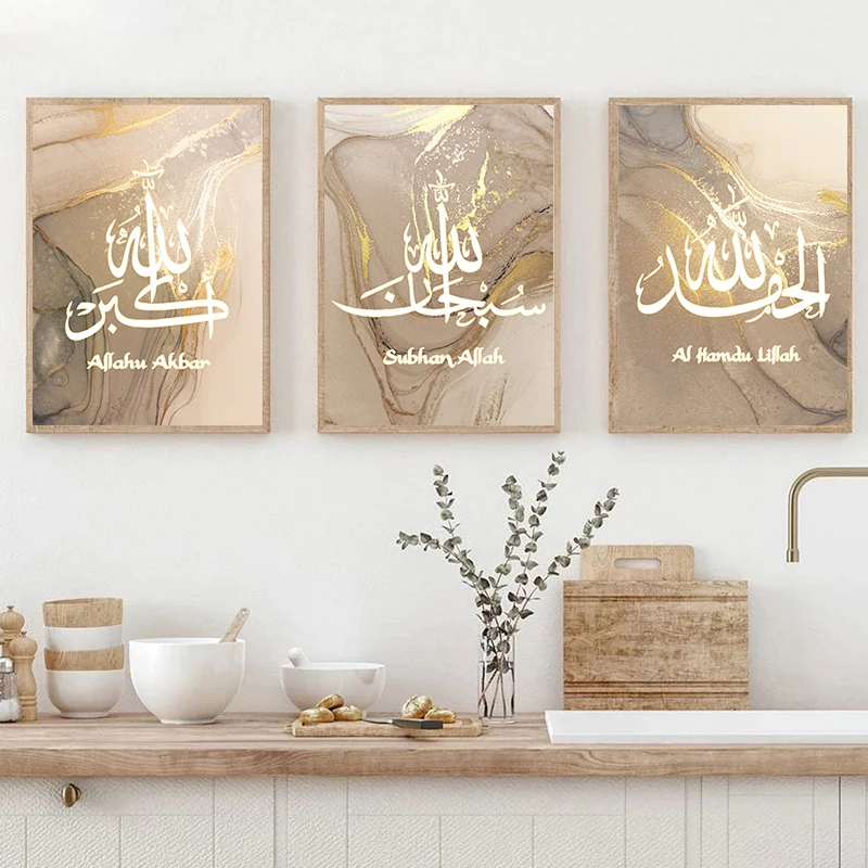 Modern Abstract Wall Art Poster Islamic Calligraphy Allahu Akbar Beige Gold Marble Canvas Painting Wall Pictures for Living Room