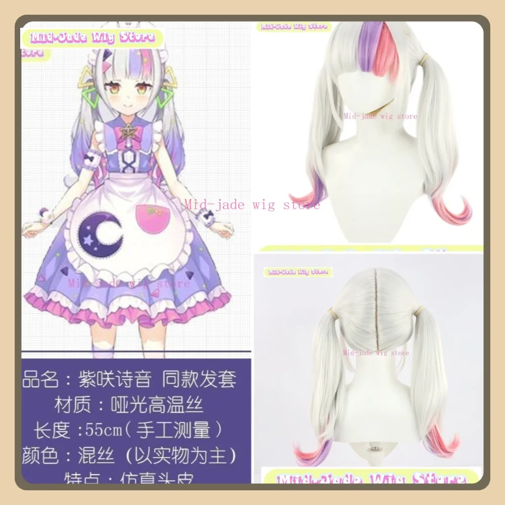 

Mid-jade Wig Store Hololive Murasaki Shion Cosplay Wig Anime Game Cosplay Long Scalp One Braid Dyeing