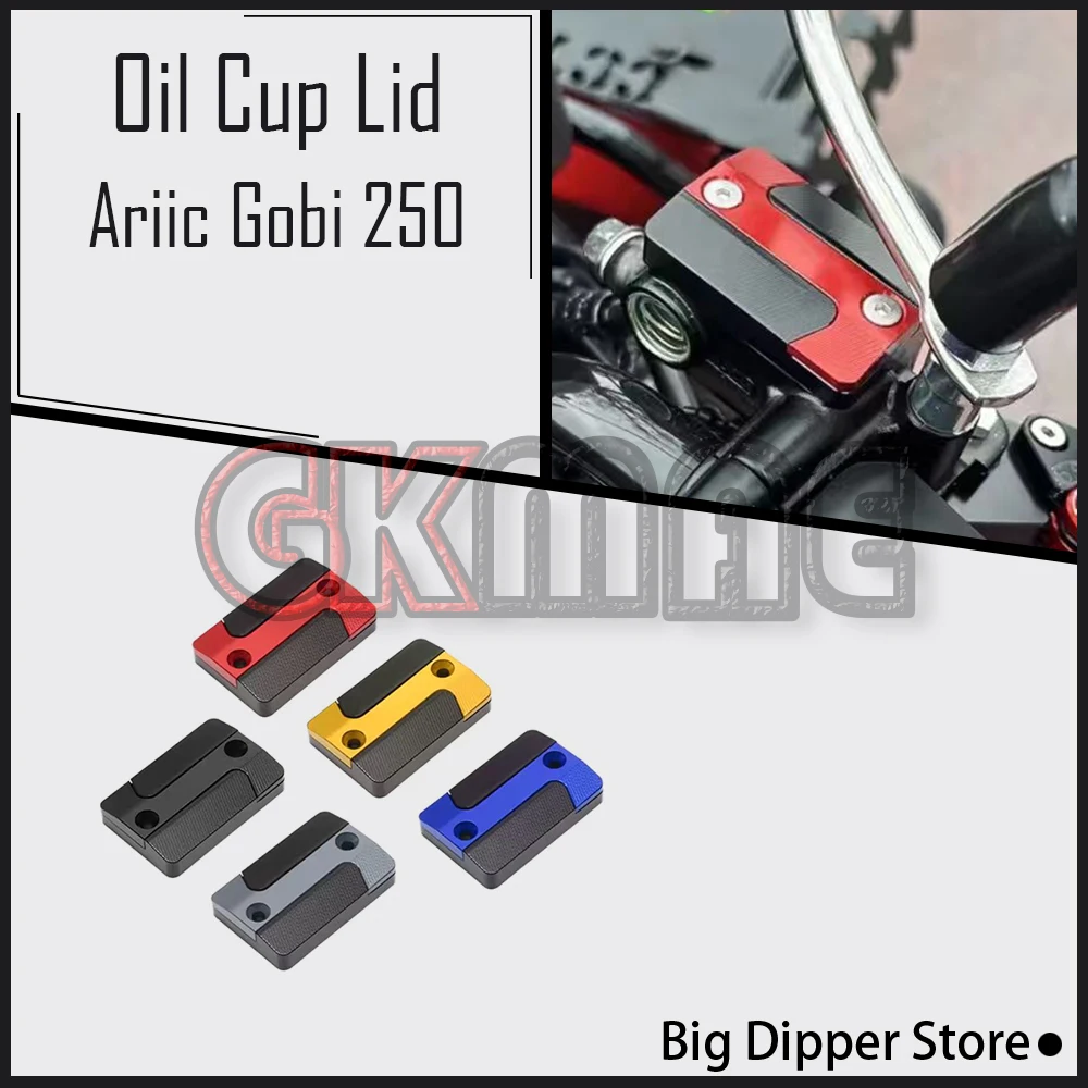 

New For Ariic Gobi 250 Gobi250 Motorcycle Upper pump cover Aluminum alloy front brake fluid reservoir cap Oil cup decorative lid