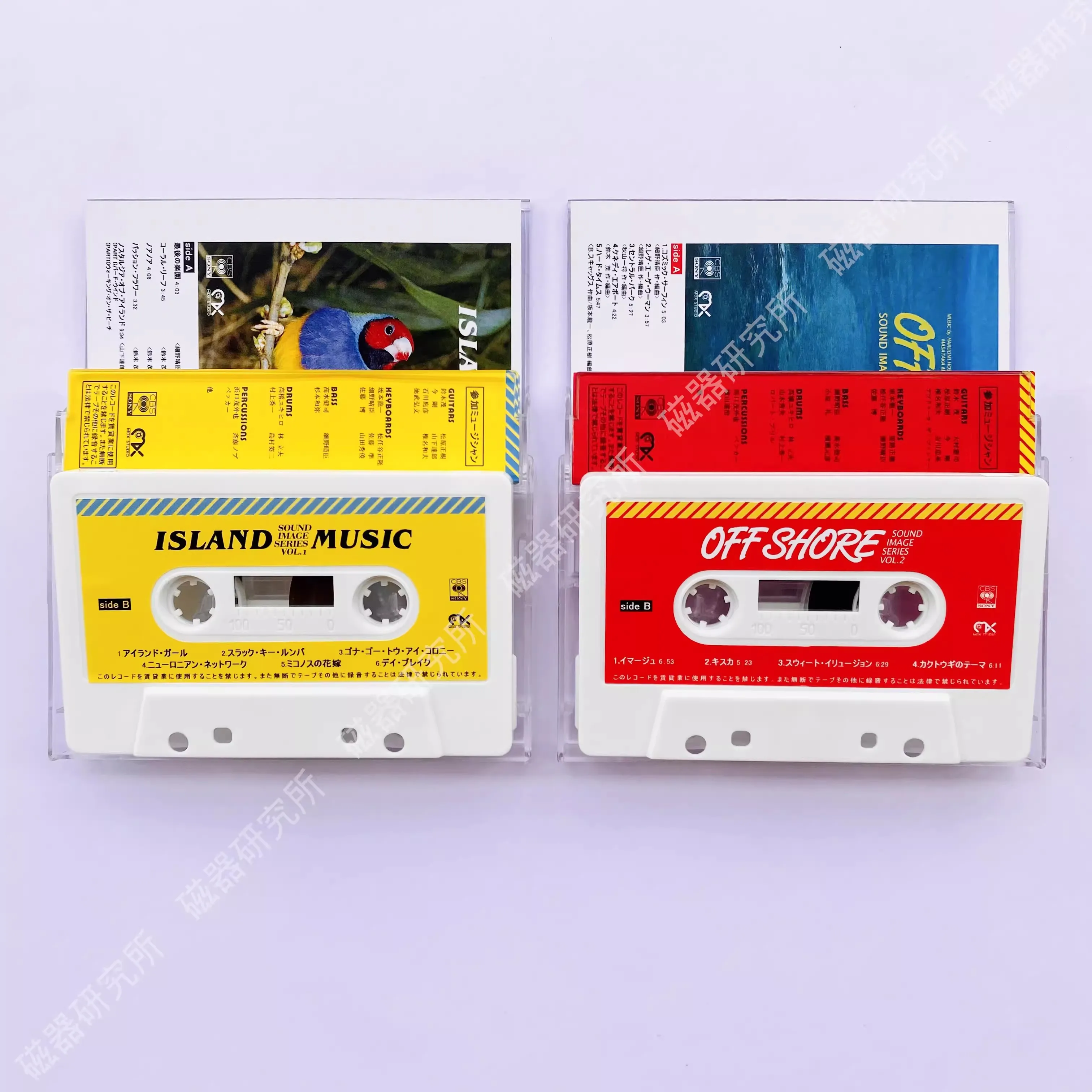 Haruomi Hosono RyupiercSakamPain Music Tape Island, Classic City Pop, Music Album, Off Shore Cassettes, Cosplay Soundtracks Box, 2Pcs