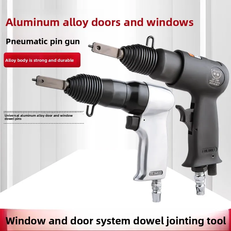 Taiwan Lianxi Pin Gun Aluminum Alloy Door and Window Pin Gun Door and Window System Center Frame Splicing Pin Pneumatic Tool
