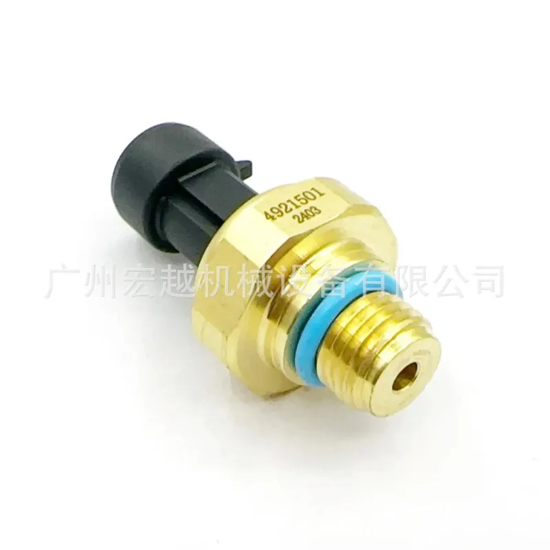

MUGURO 4921501 oil pressure sensor switch