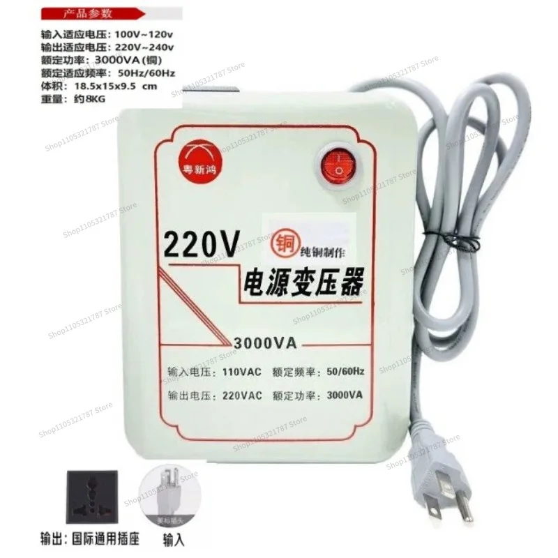 For Heavy Duty 3000W Voltage Converter Transformer Bidirectional 220V 110V Step Up Step Down Power Supply Adapter