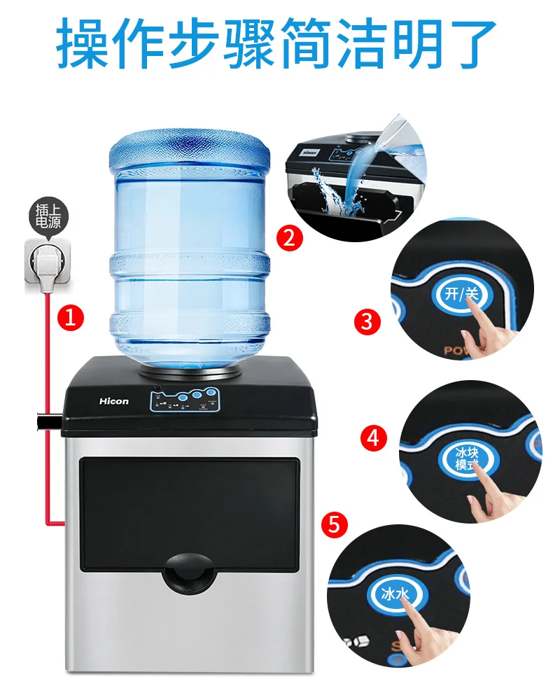 Ice machine commercial small household multi-function bottled water automatic ice cube making machine