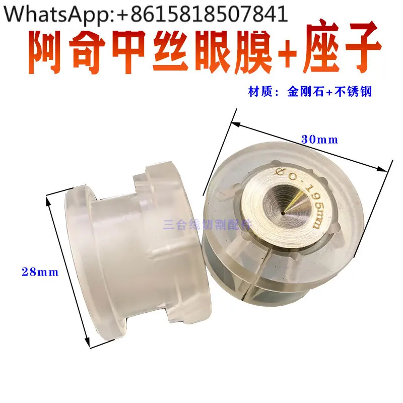 masque-pour-les-yeux-en-fil-de-diamant-archie-guide-de-fil-central-masque-buccal-oeil-192-0195