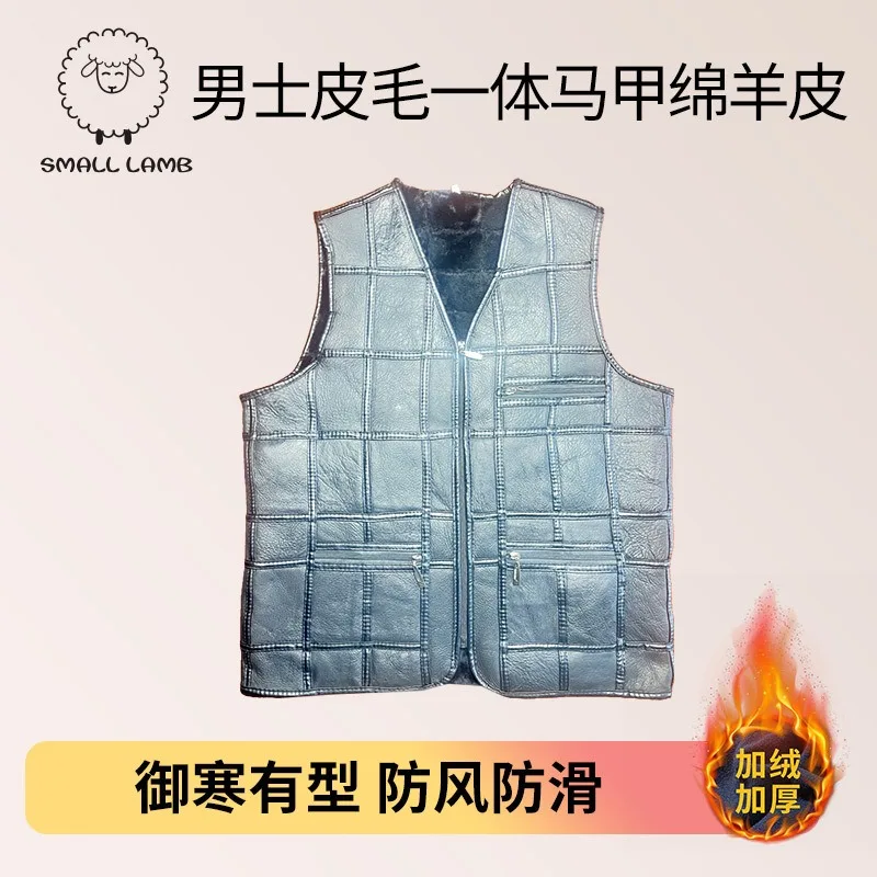 Fur Integrated Men's Vest, Winter Warm Sheepskin Genuine Leather Wool Piled Thickened Outdoor Vest Spot
