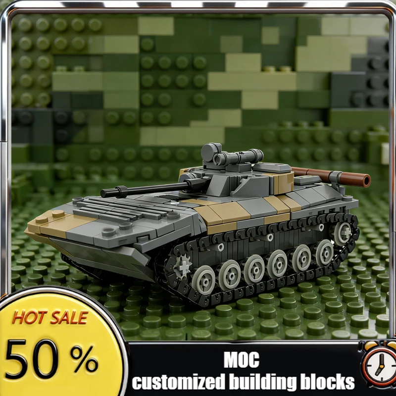 

456 деталей, индивидуальная модель танка BMPMOC-2, модульный конструктор, простая технологичная модель для детей, игрушка для мальчиков, подарок на Рождество