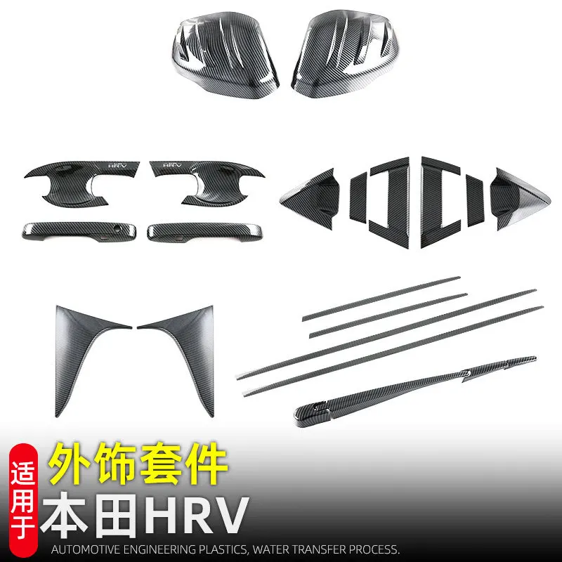 For Honda Hrv HR-V … - image