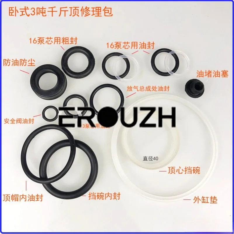 Horizontal 2 Tons 3T Jack Repair Accessories Oil Plug Dust Opening Pad Oil Seal O-ring Sealing Ring Repair Kit