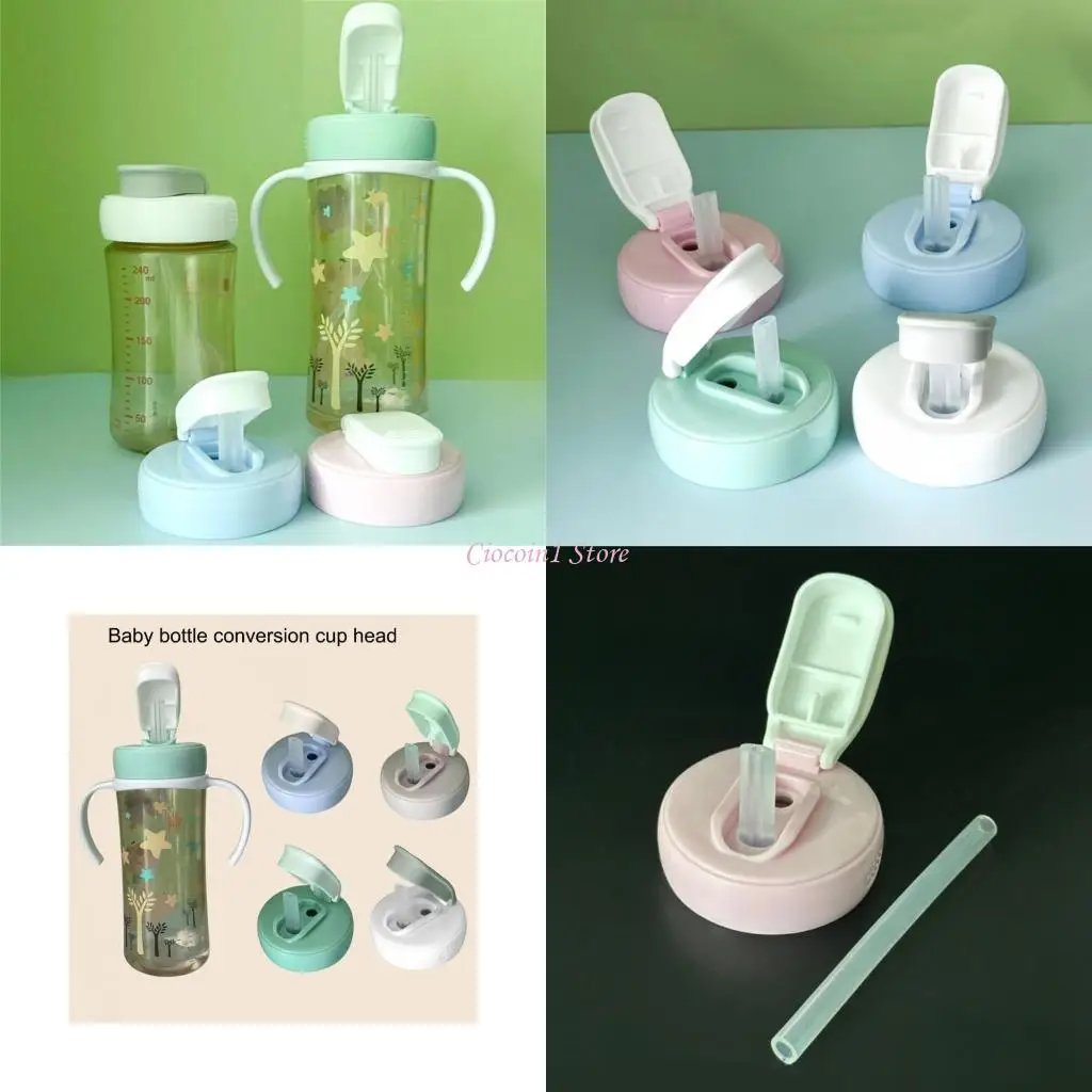 y1ub baby bottle لشرب محول كوب محول آمن وموثوق بغطاء كوب مائي للجيل الثاني من الجيل الثالث الاستخدام #1