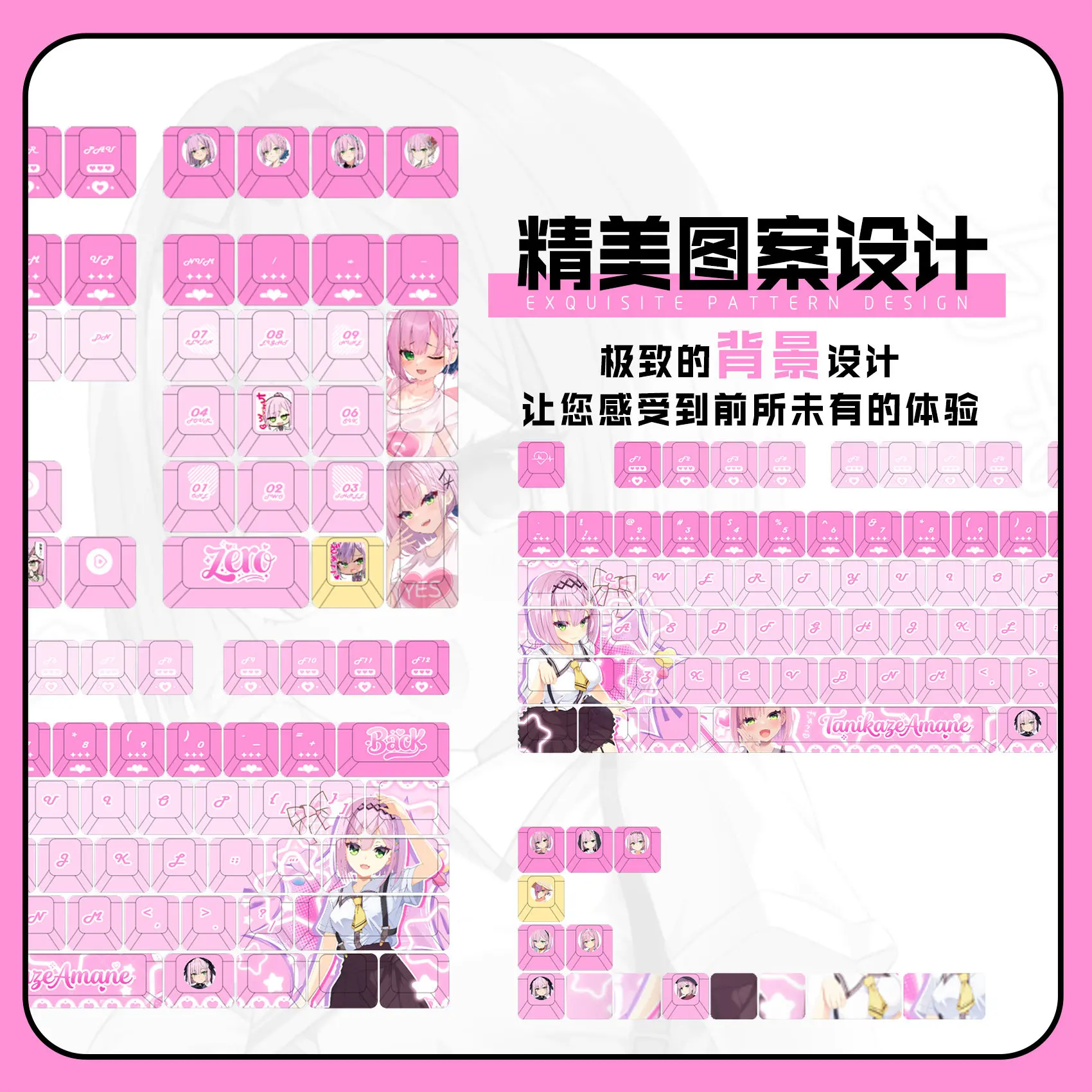 Tanikaze Amane 122 PBT Keycaps DYE Sublimation Key Cover Cherry Cross MX Switch Key Caps for Mechanical Keyboard Otaku Gift
