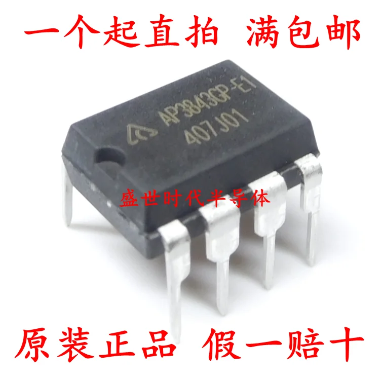 

10 шт./лот AP3843GP-E1 AP3843GP DIP-8 IC BCD Datasheet-электронный компонент для профессионального использования
