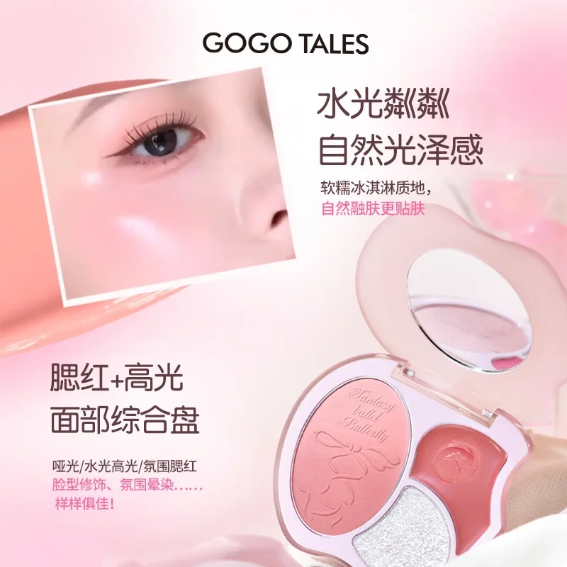 Gogotales All-in-one Natural Blusher Highgloss Water Matte Finish Facelift Pink Purple Expansion Color Low Saturation Cheek