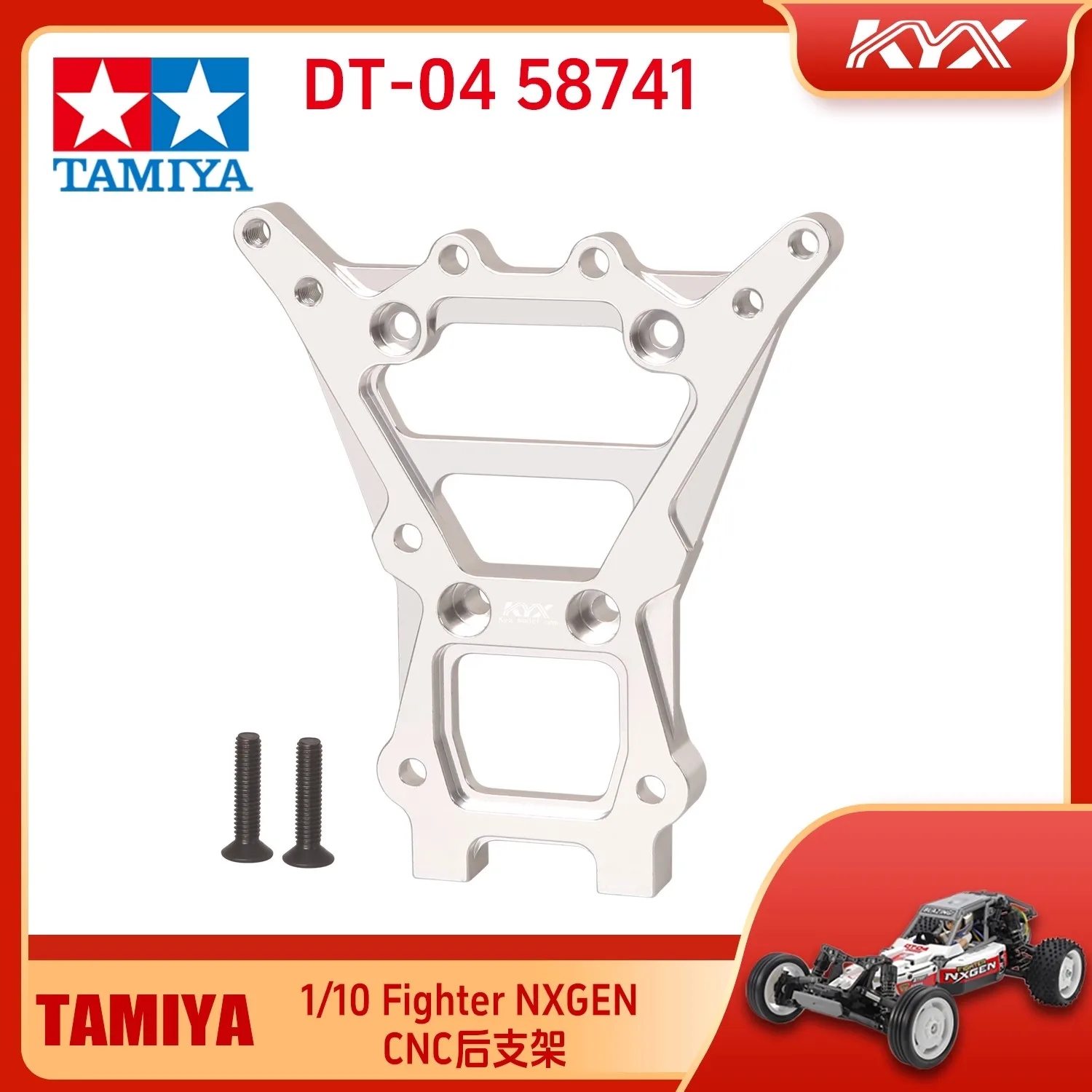 

KYX Tamiya Denyue 1/10 Fighter NXGEN DT04 58741, задний кронштейн из алюминиевого сплава с ЧПУ