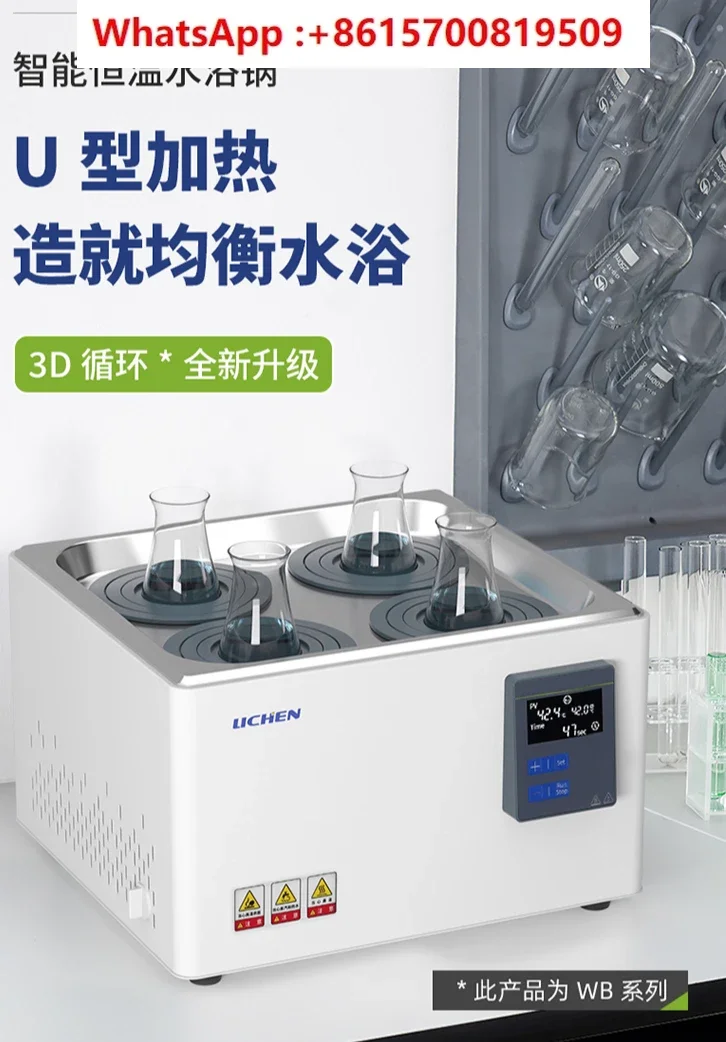 

Water Bath Laboratory HH-2 Constant Temperature Heating Water Bath Anti-dry Burning Intelligent Digital Display Magnetic