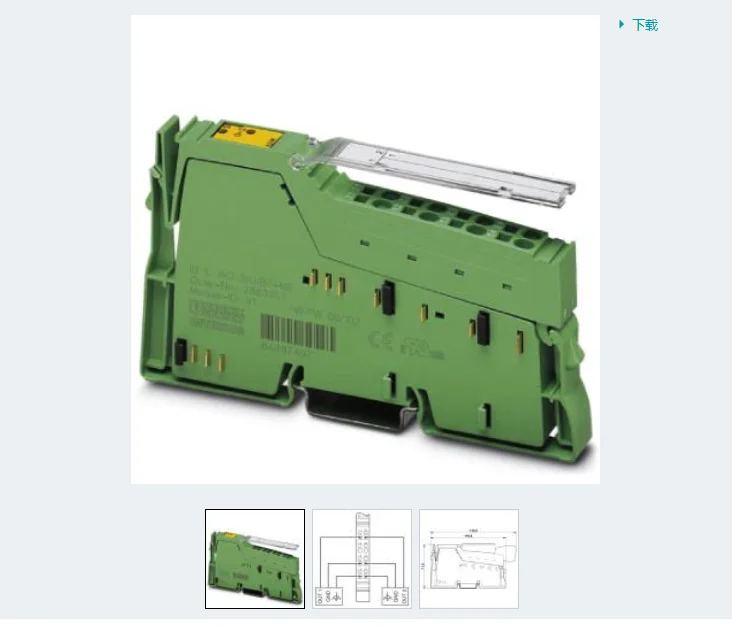 IB IL AI 2/SF-ME - 2863944 Phoenix Original Module