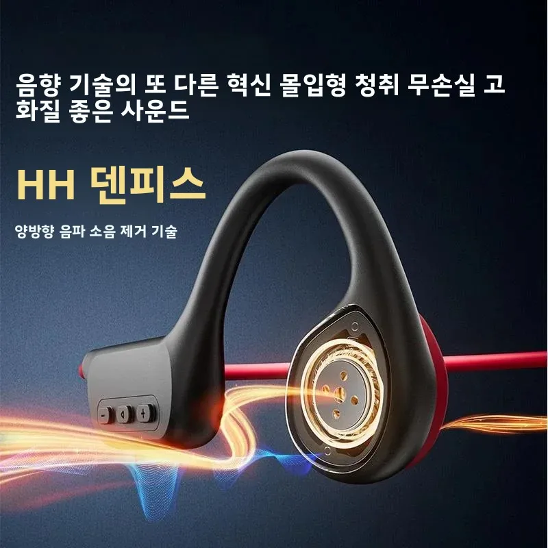 POLVCDG 골전도 헤드셋 X7 IPX8 32GB Bluetooth 5.3 무선 헤드셋(... - 4