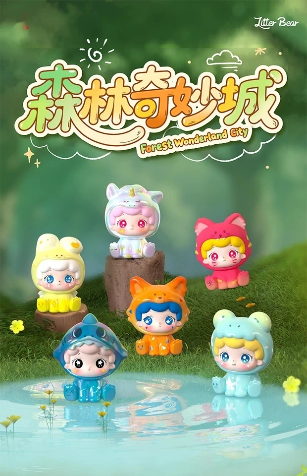 

Подлинная маленькая лесная страна чудес, городская серия, слепая коробка, мини-милая фигурка, украшение для рабочего стола, трендовая игрушка, детский подарок на день рождения