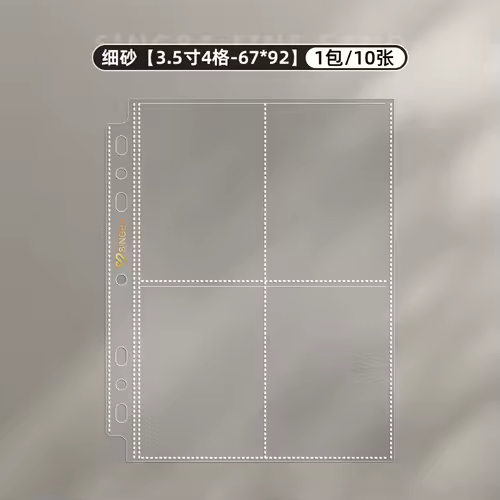 SINGBA 10pcs Clear Sheets Sleeve Acid free-No CPP loose-leaf Pages for A5/A4 Binder 4/ 9grid Pocket 3inch Photocard Protector - Image 18
