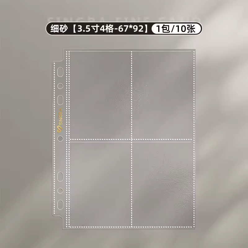 SINGBA 10pcs Clear Sheets Sleeve Acid free-No CPP loose-leaf Pages for A5/A4 Binder 4/ 9grid Pocket 3inch Photocard Protector - Image 18
