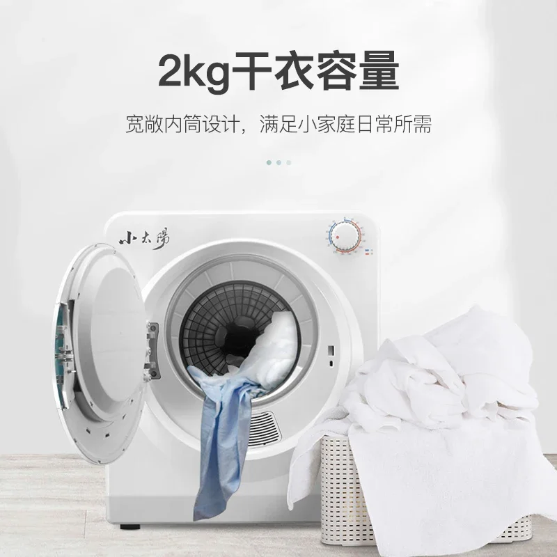 GREE Electric Washing Machine Indoor Dryer Home Dryer Small Automatic Pregnant Women and Babies Fast Home Mini Type