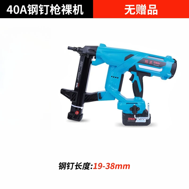40A electric gas nail gun, nail gun, pneumatic nail gun, special for hydropower construction sites