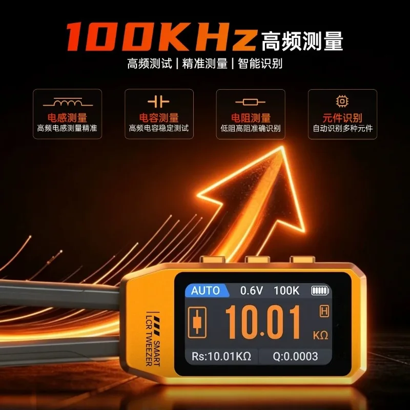 For LT2 Digital Bridge Tweezers 100KLCR Multimeter Resistance Inductor Capacitance Component Tester