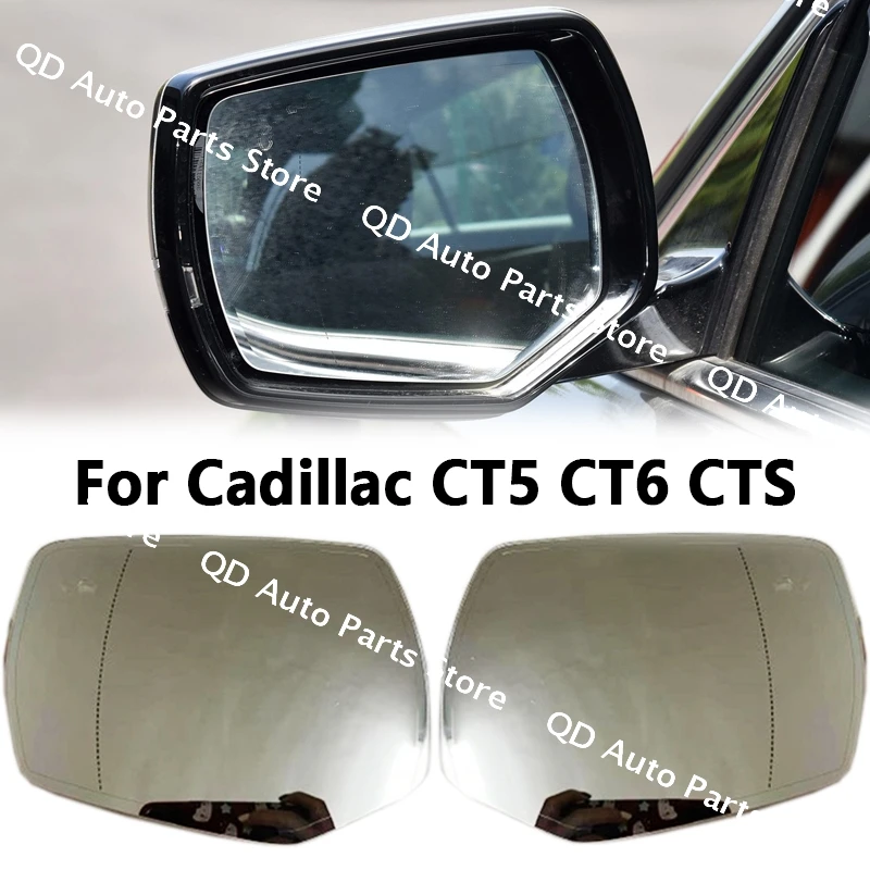 

Автомобильные аксессуары, наружные боковые зеркала, светоотражающие линзы, зеркальные линзы заднего вида, стекло с подогревом, слепая зона для Cadillac CT5 CT6