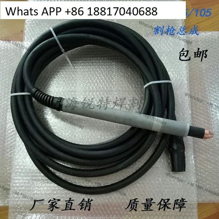 MAX65/85/105A cutting gun assembly 059477  body  torch for plasma cutting machine