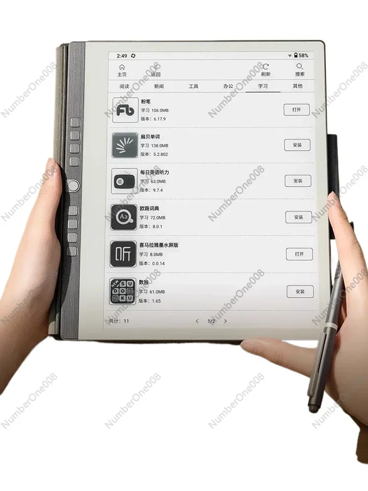 n102024SE handwritten electronic paper book electronic paper book ink screen electronic notebook e-book reader