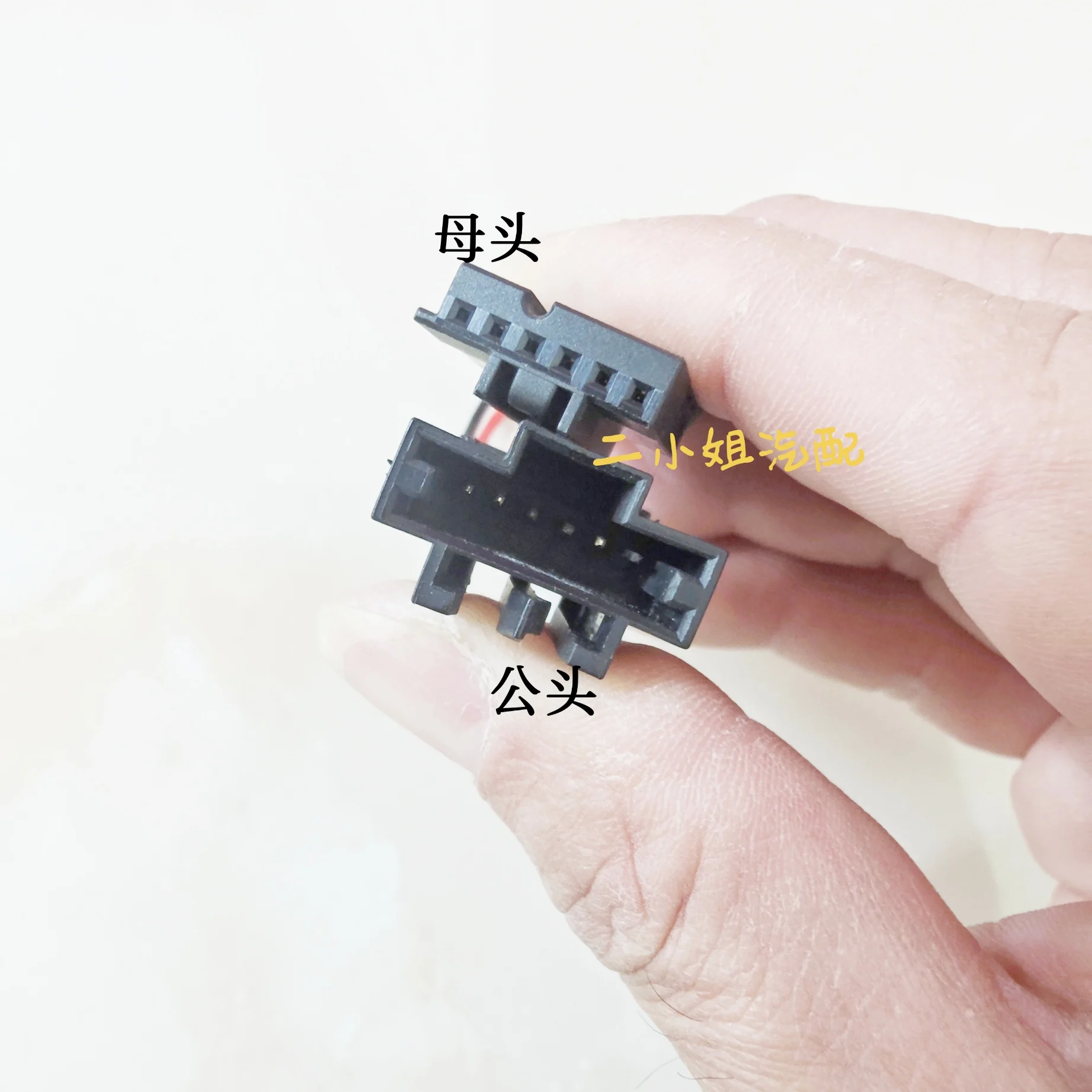 

Задний фонарь B MW, разъем задних фонарей M Ercedes, вилка автомобильного замка, вилка VVDI MB 57, штекер 6P «папа» и «мама»