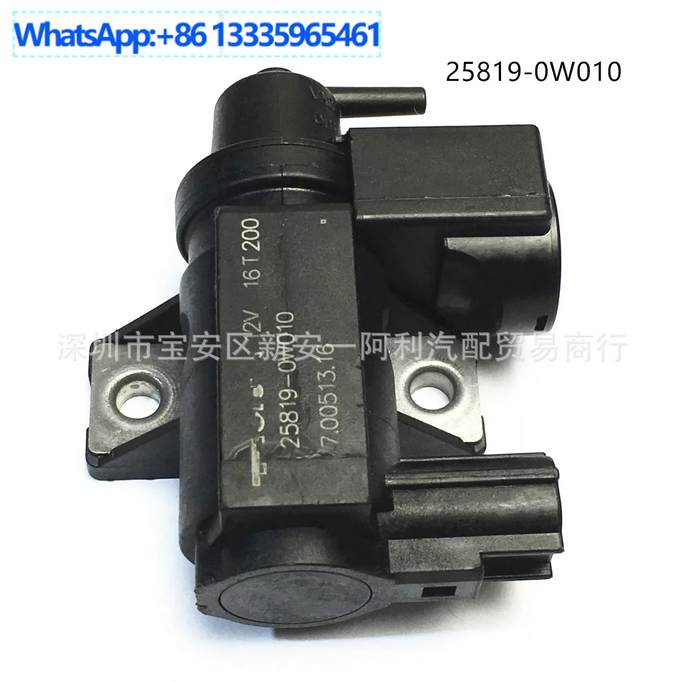 

For Corolla Lexus Auto Parts Turbo Vacuum Solenoid Valve 25819-0W010