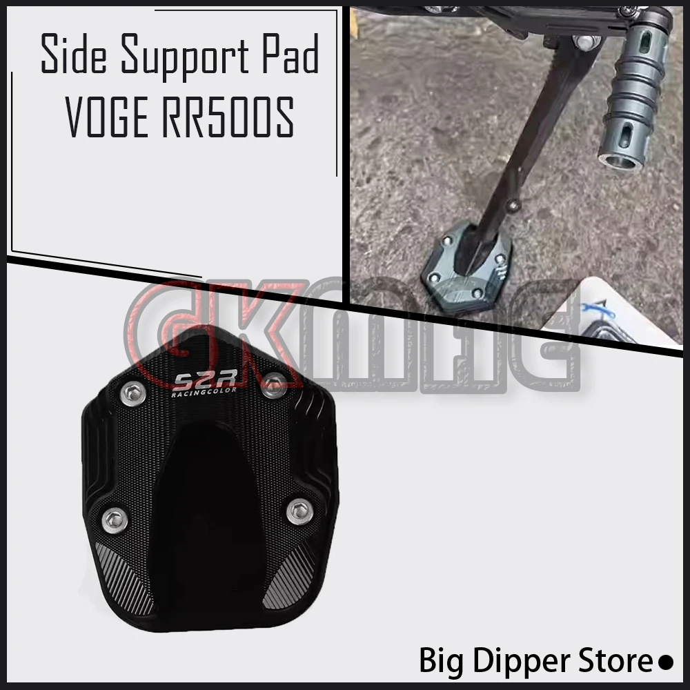 

For Loncin VOGE RR500S RR 500 S Motorcycle Modification Side Support Pad Side Kick Support Widened Anti-slip Mat
