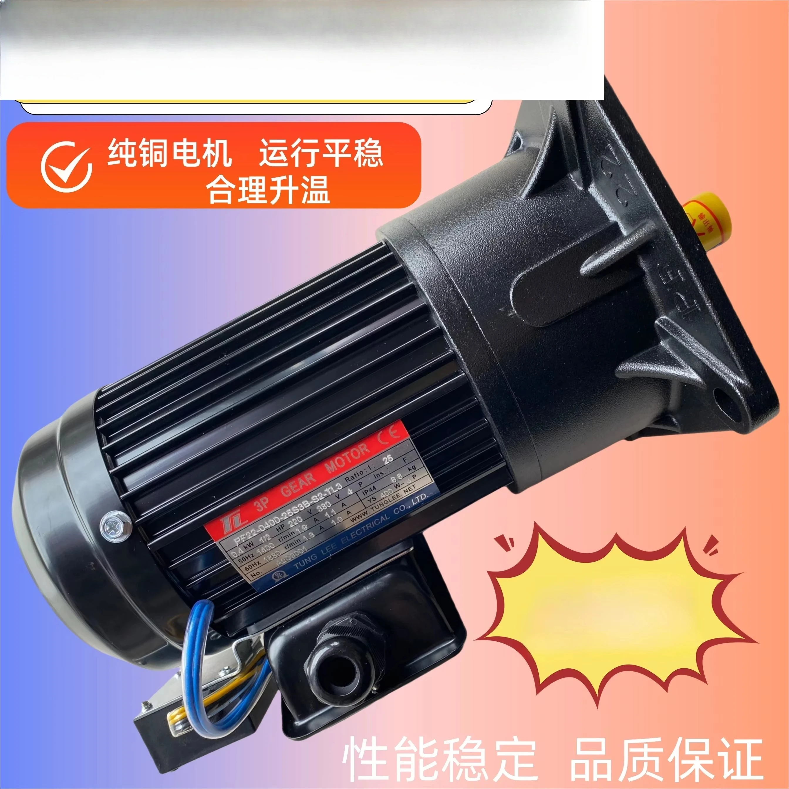 PF22-0400-25S3B S2 TL4 Motor, Tool Magazine Brake Motor YS400W-4P