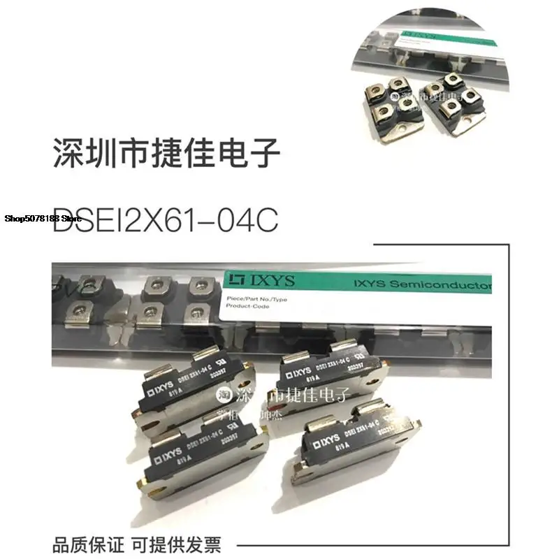 

DSEI2X61-12B DSEI2X61-04C DSEI2X101-12A DSEI2X61-12B 2X61DQ1