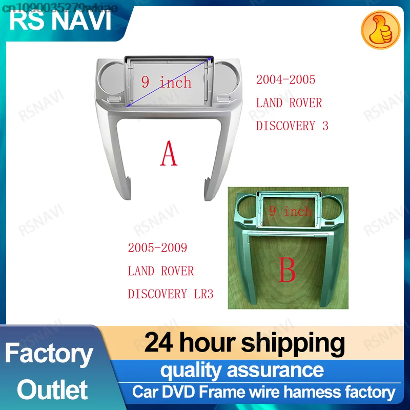 

9-дюймовая Автомобильная панель 2 Din, крепление для приборной панели, установка, двойная Din DVD рамка для Land Rover Discovery 3 2004-2009, комплект крепления для приборной панели