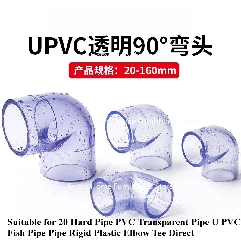 

Подходит для 20, жесткая труба, ПВХ, прозрачный ПВХ, жесткий пластиковый коленчатый тройник для рыбы, прямой