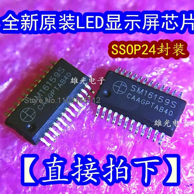 10 Stks/partij Sm16159 S Ssop24/Qsop24 Led/