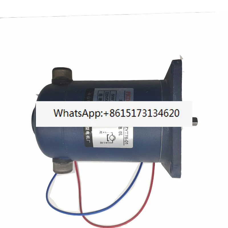 

Permanent magnet DC motor 900 type continuous sealing machine motor/ZYT90-01 DC motor motor ZYT76-01