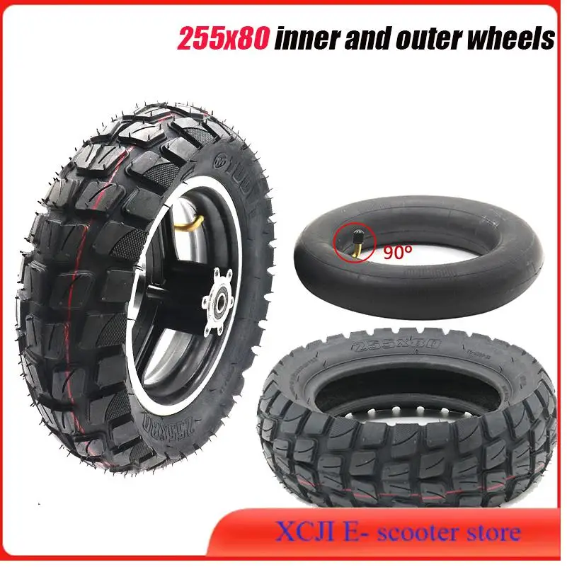 

10 inch 255x80 tire modification with thickened and widened off-road wheels suitable for electric scooter