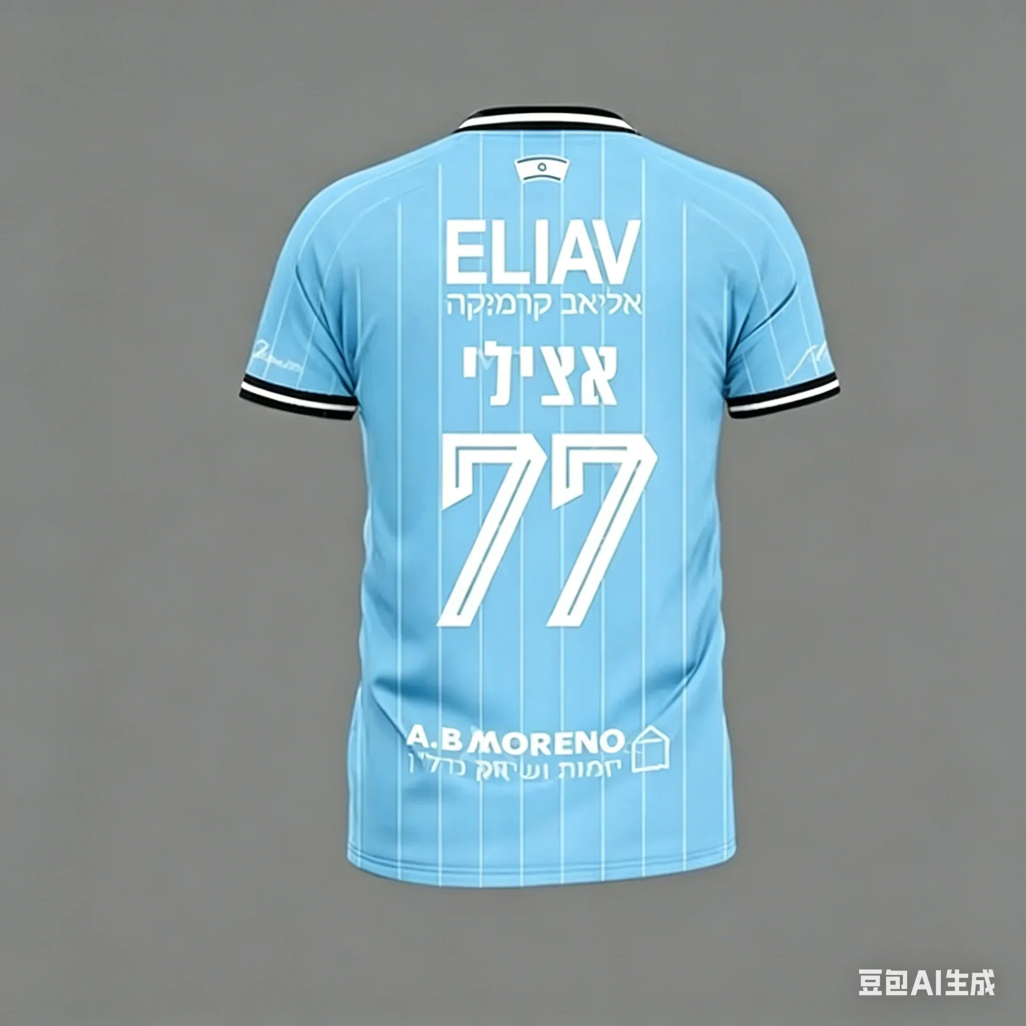 25-26 Beitar Jerusalem Heim-Fußballtrikot Trainingsset Sportliches Schnelltrocknendes T-Shirt Bekleidung Y2k Familien-Partnerlook Oberteile T-Shirts – Detail 11