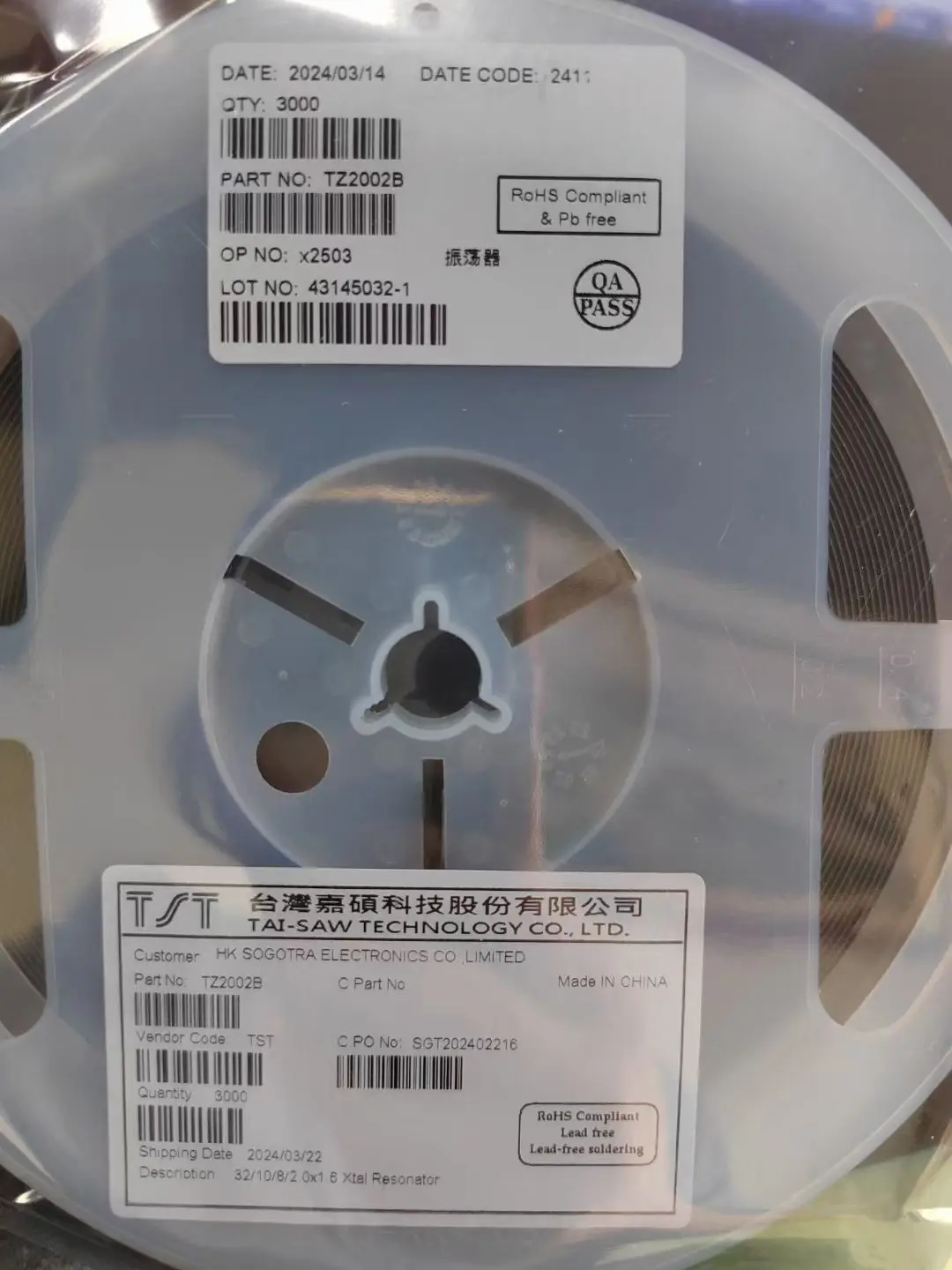 

100PCS TZ2002B Passive Crystal Oscillator 32MHz 8pF SMD2016-4P New Original IN STOCK