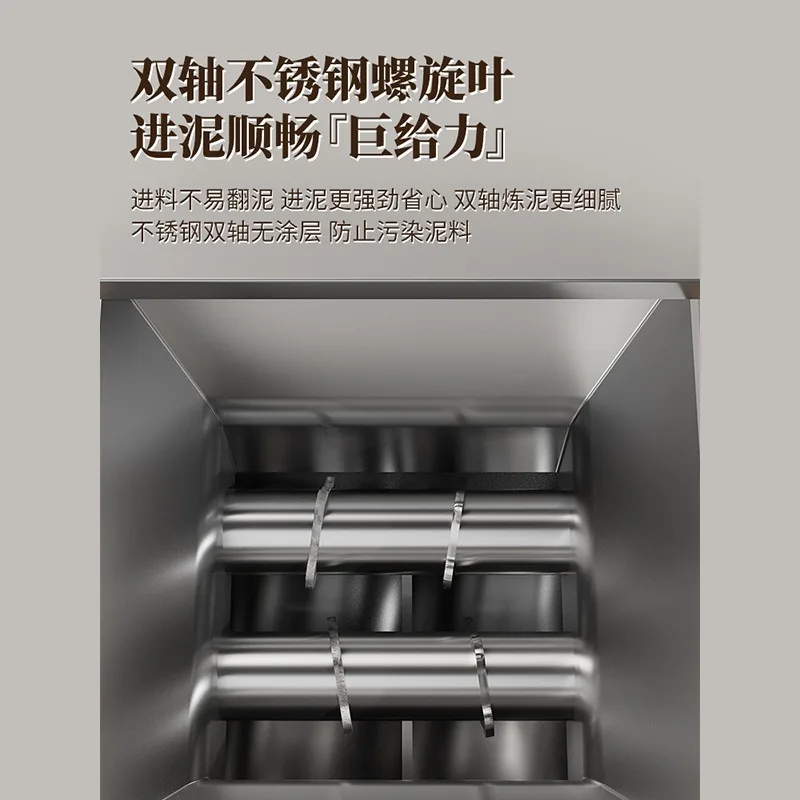 Mud Press Double Shaft Stainless Steel Spiral Leaf School Pottery Bar Mud Training Machine y