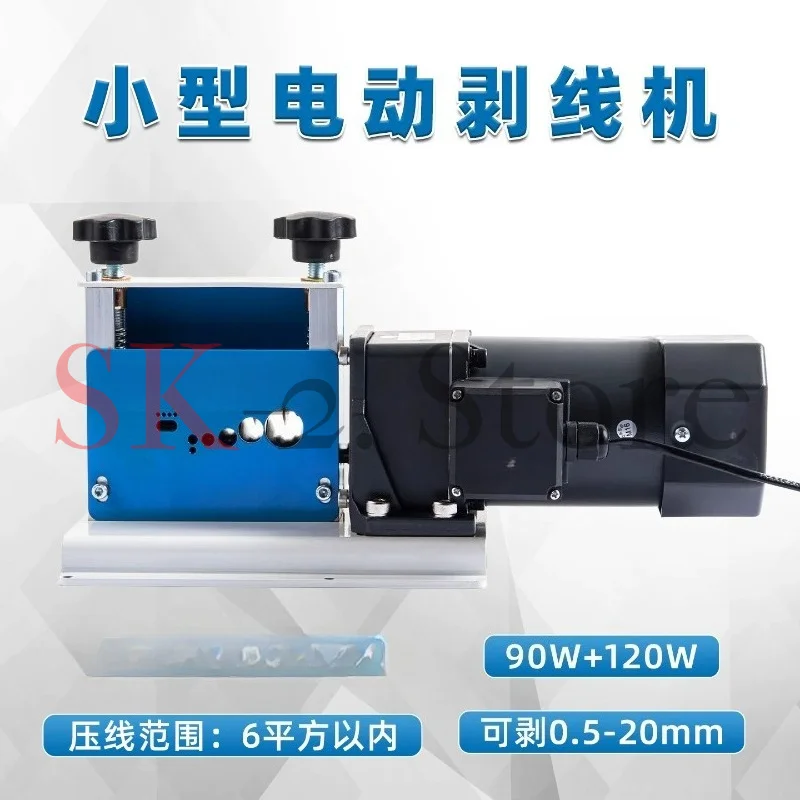 Porous small electric wire stripping machine Pure copper motor Efficient wire stripping 100 times faster Wiring tool