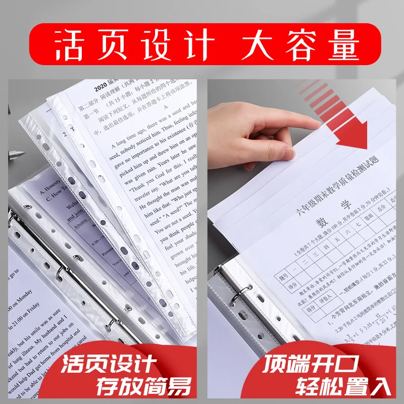 Wholesale a4 loose-leaf folder transparent insert-type information book bag four-hole perforated folder set a4 paper clip