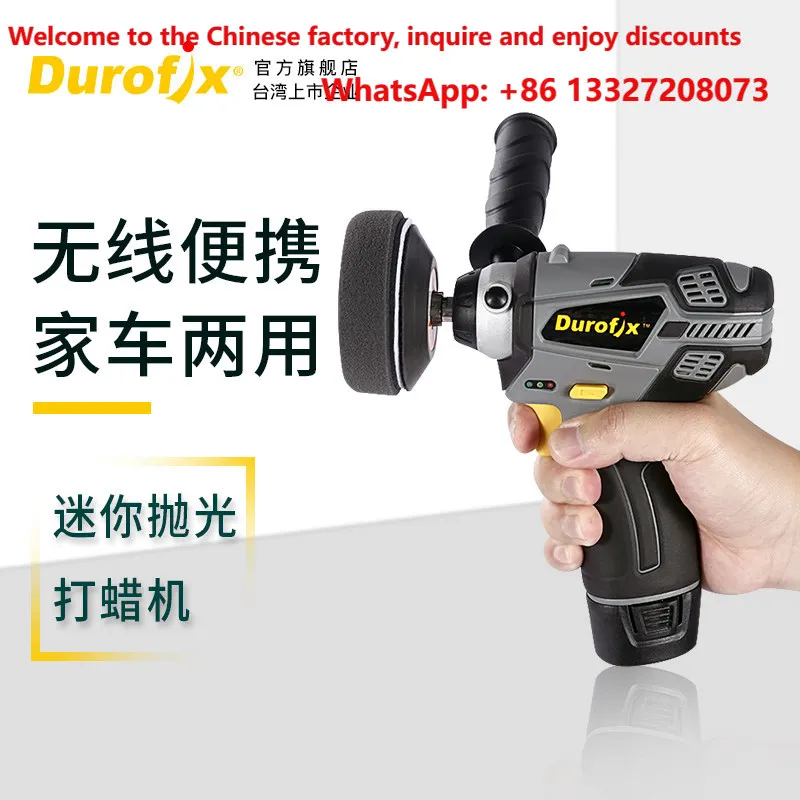Small car polishing machine, wireless waxing tool, electric polishing machine, floor marble scratch removal