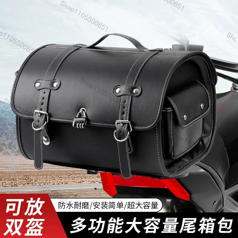 Motorcycle tail bag retro hard shell waterproof pedal electric vehicle tail bag road car rear trunk large capacity trunk